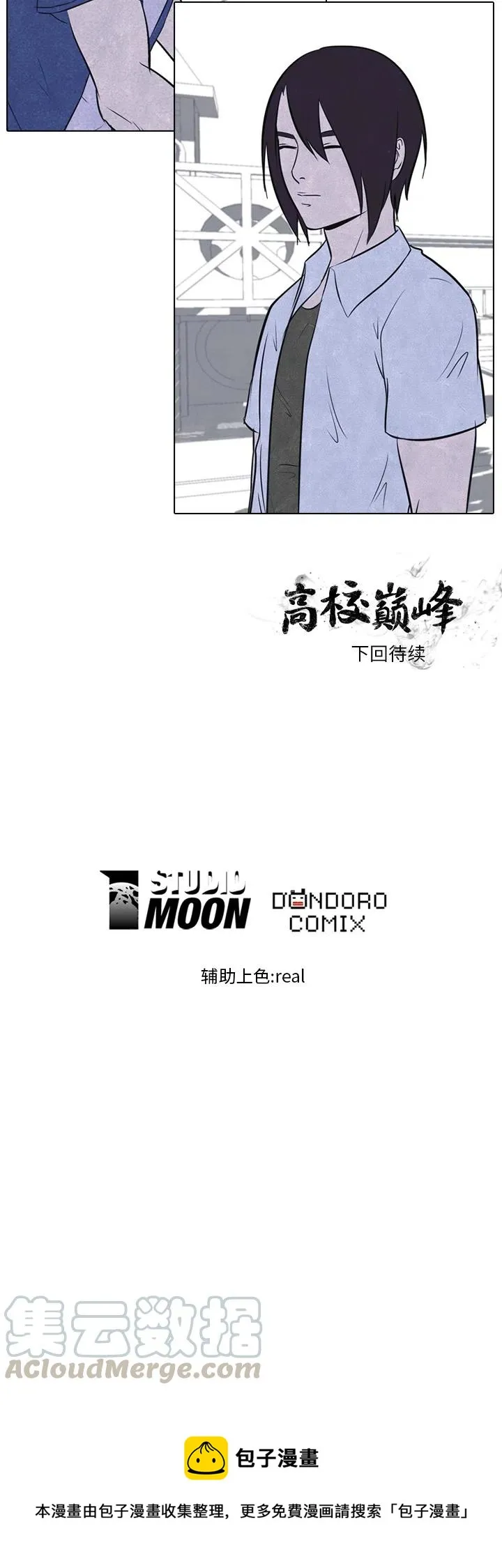 24 第15页