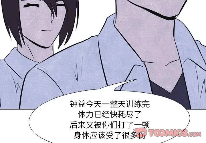 25 第2页