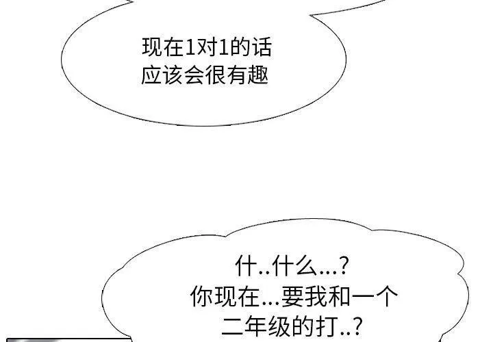 25 第3页