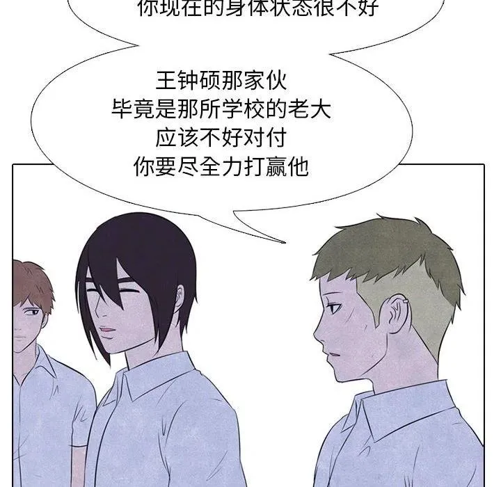 25 第8页