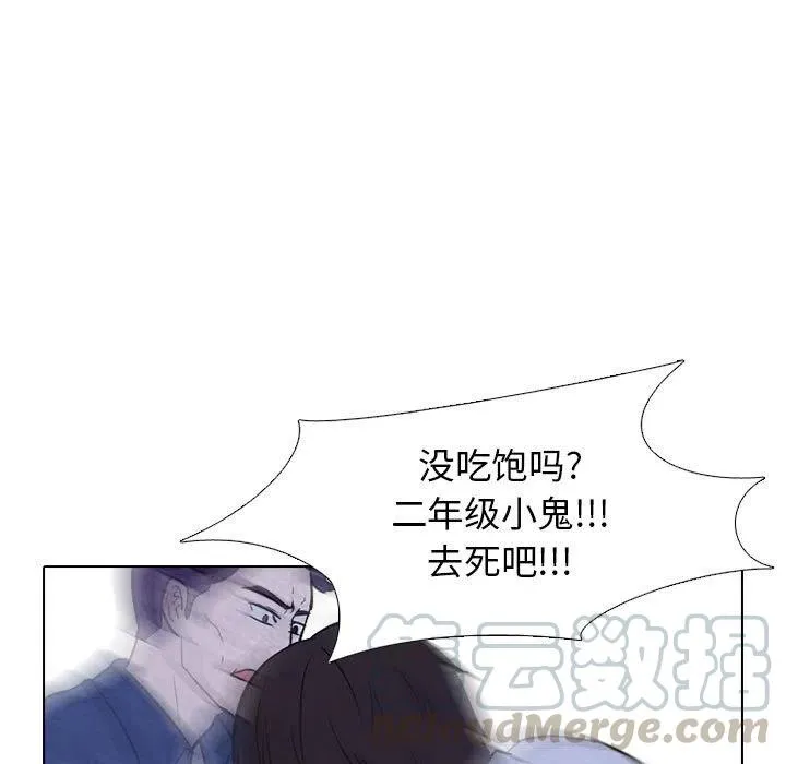 25 第43页