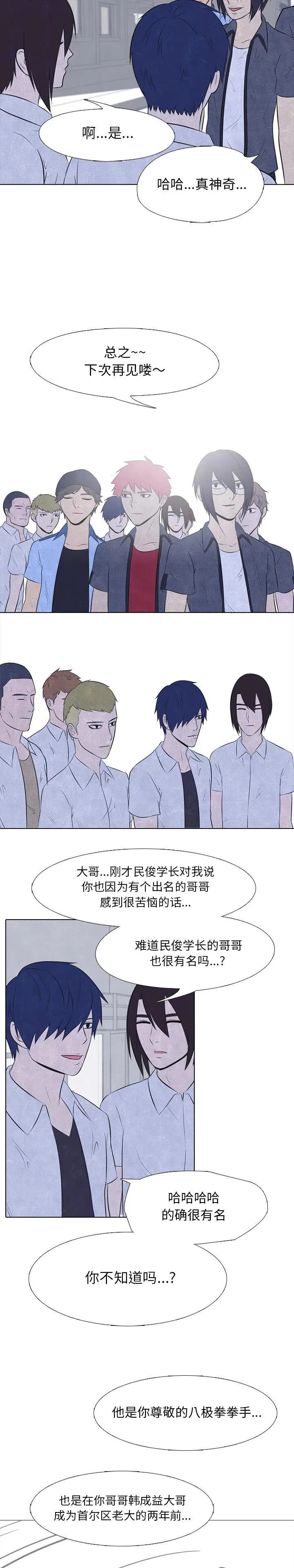 26 第14页