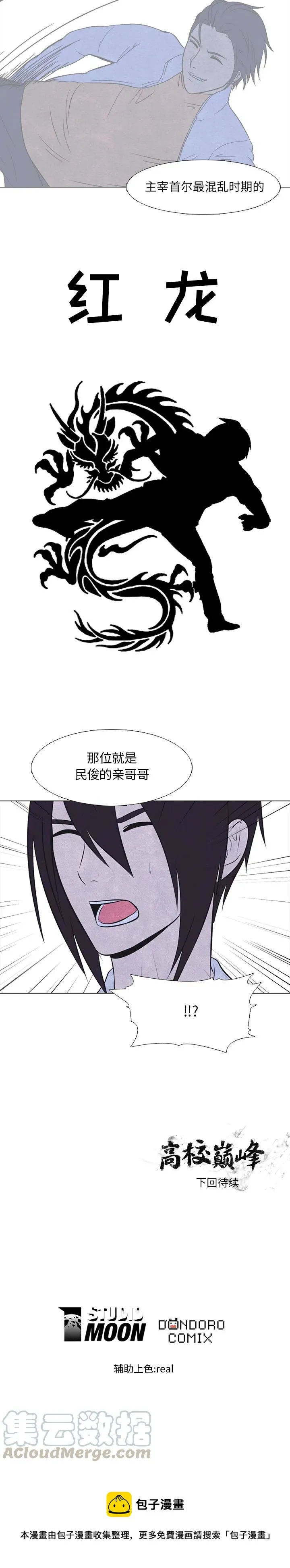 26 第15页