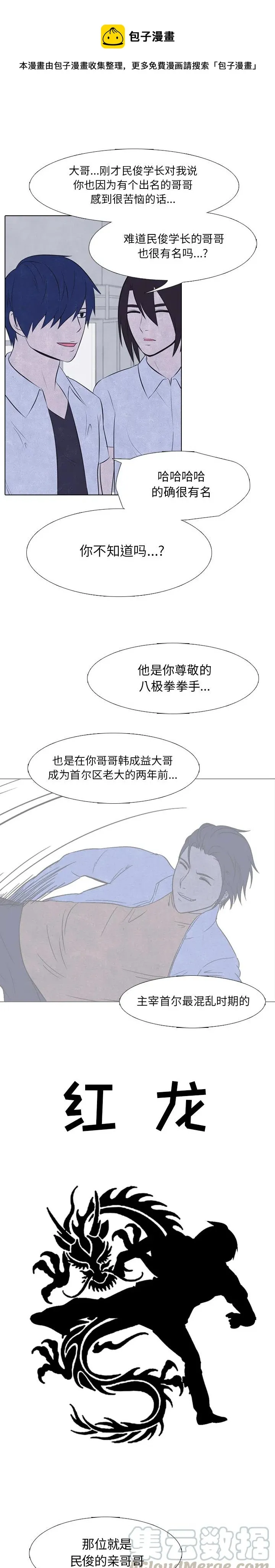 27 第1页
