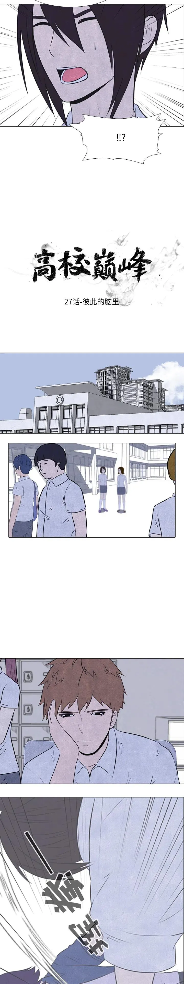 27 第2页