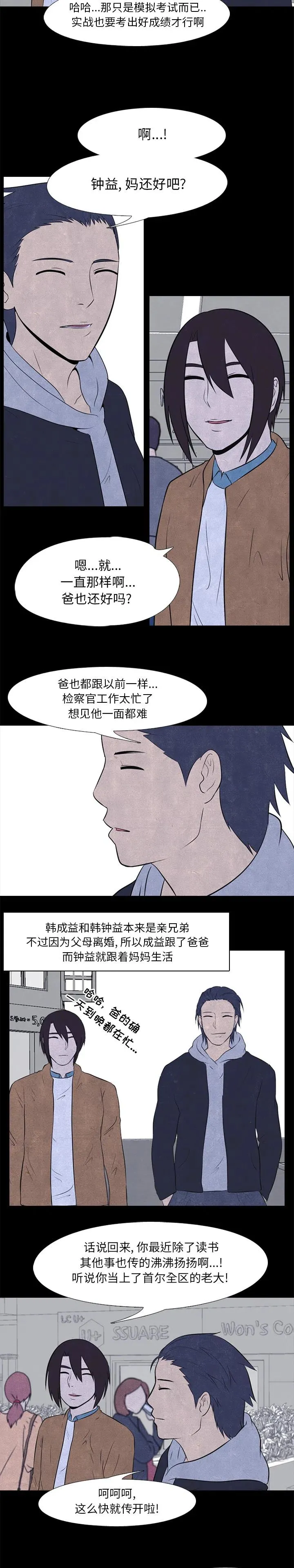 27 第6页