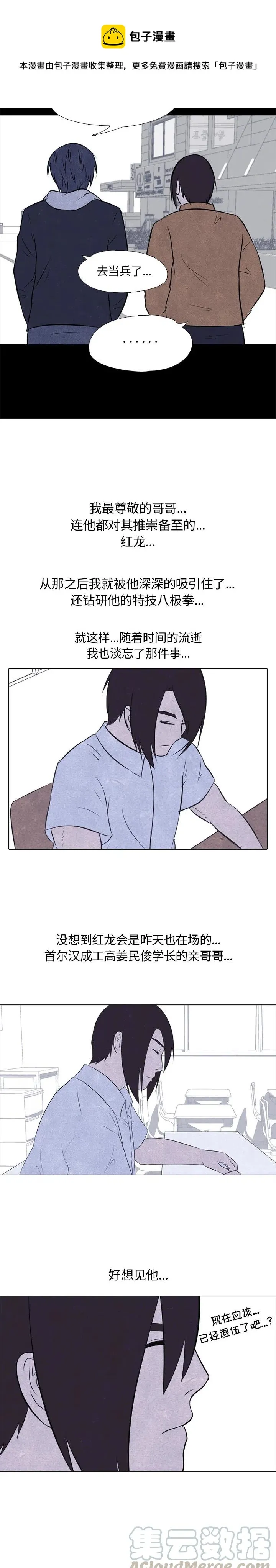 27 第9页