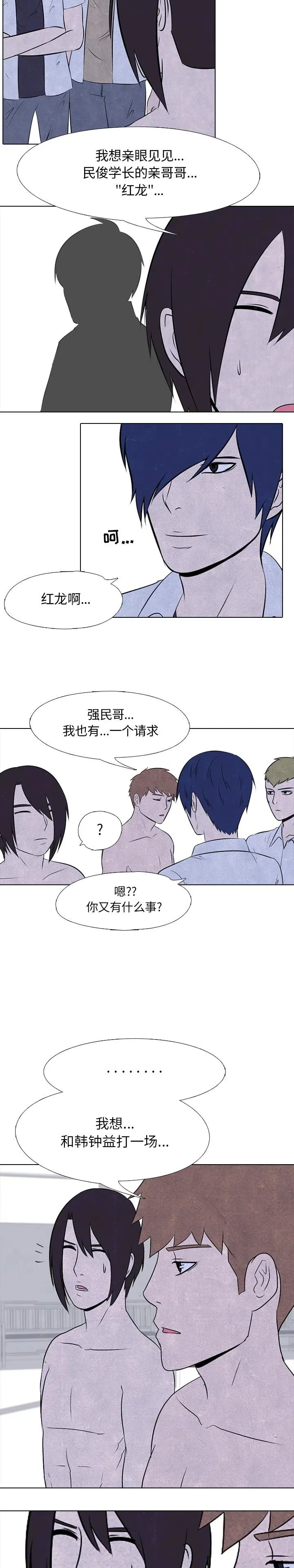 27 第14页