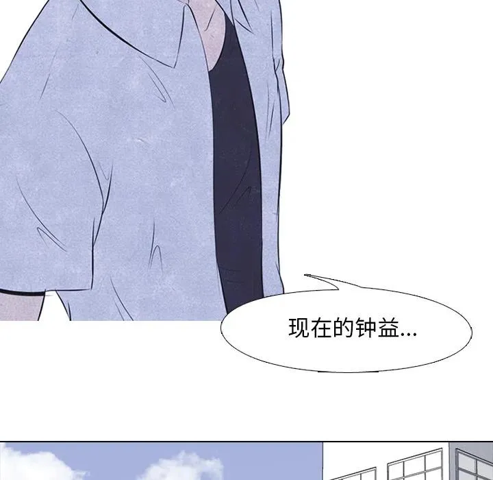 28 第39页
