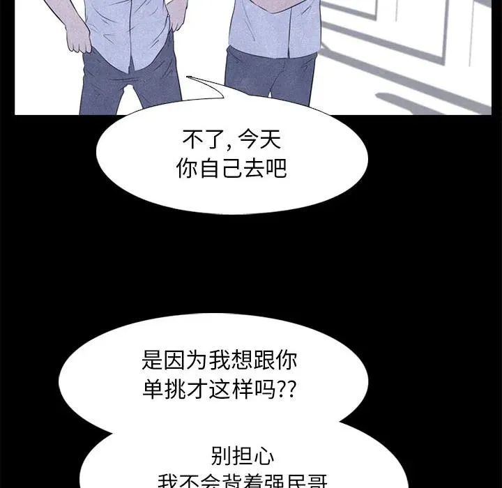 28 第50页