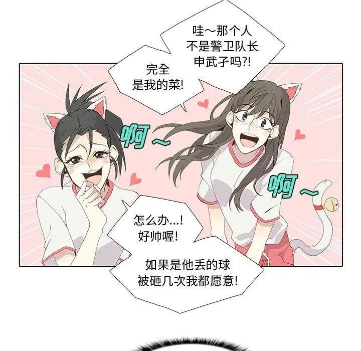 29 第24页