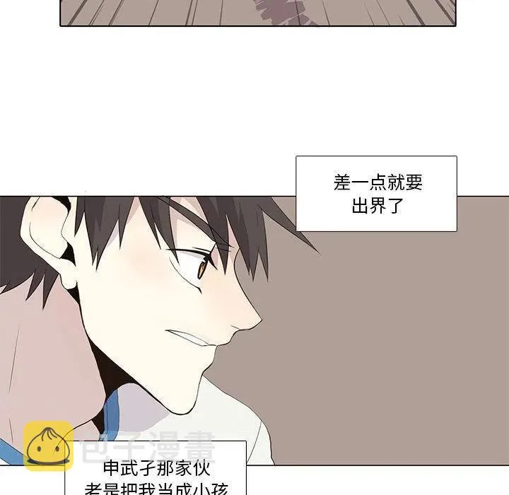 29 第50页