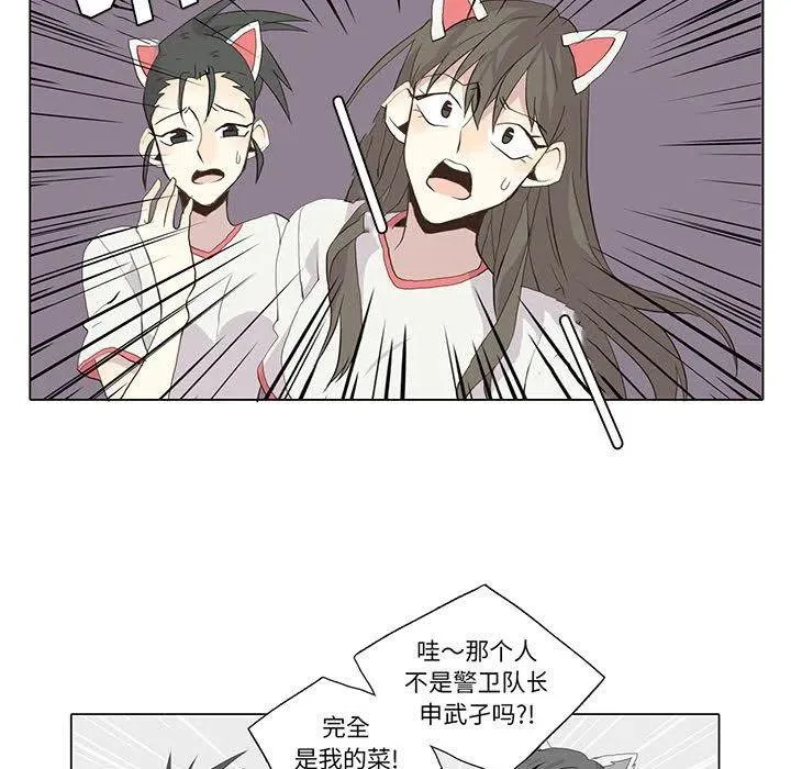 29 第72页