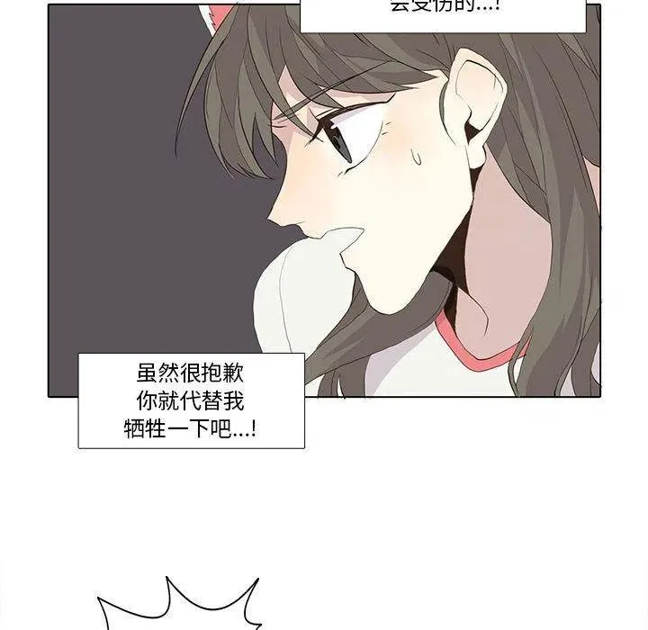 29 第74页