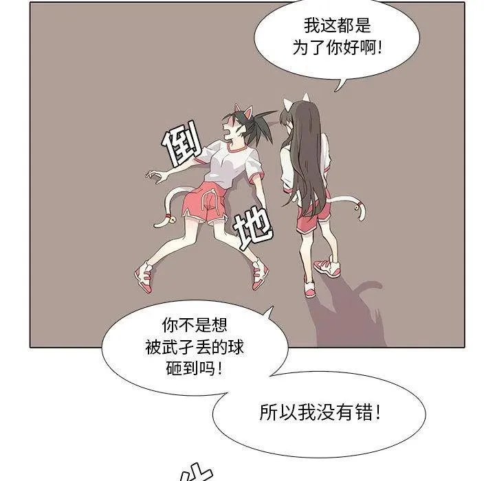 29 第78页