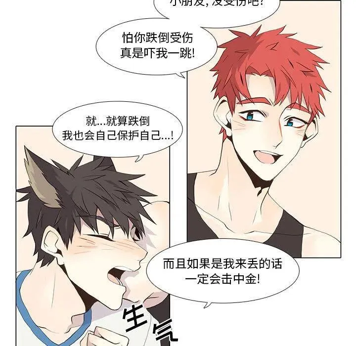 29 第86页