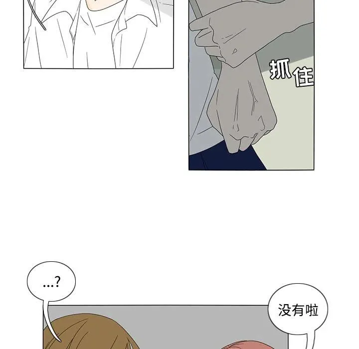 30 第11页