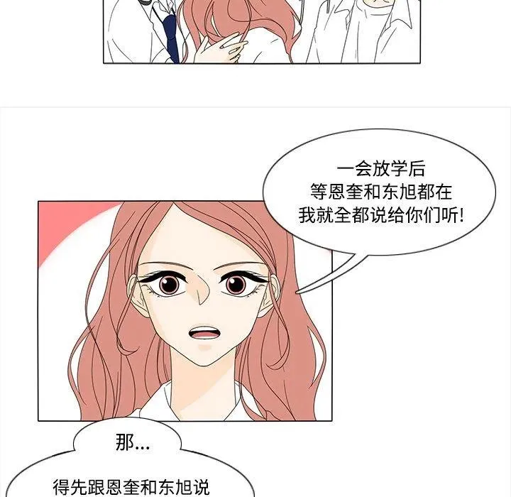 30 第20页
