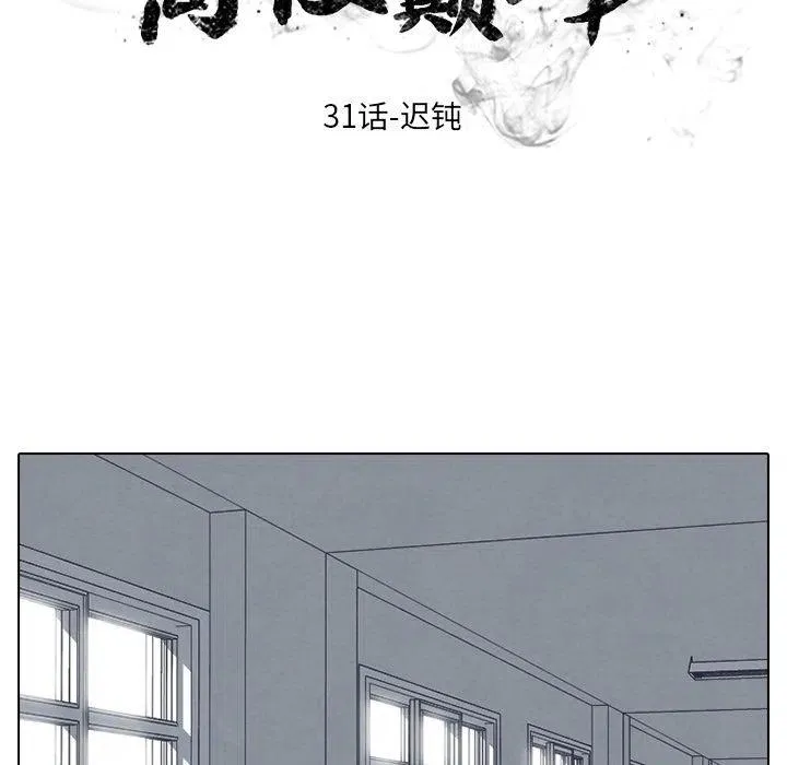31 第5页