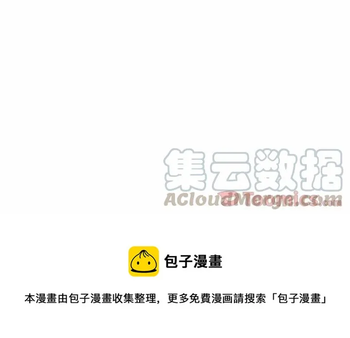 33 第76页
