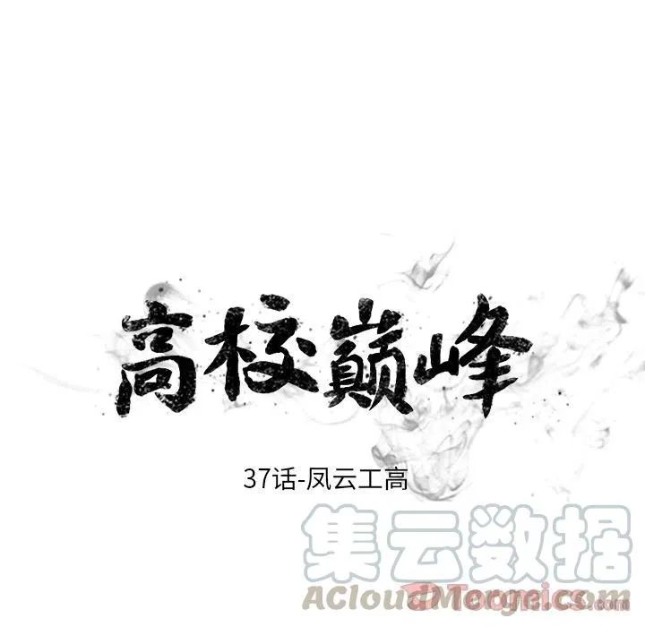 37 第4页
