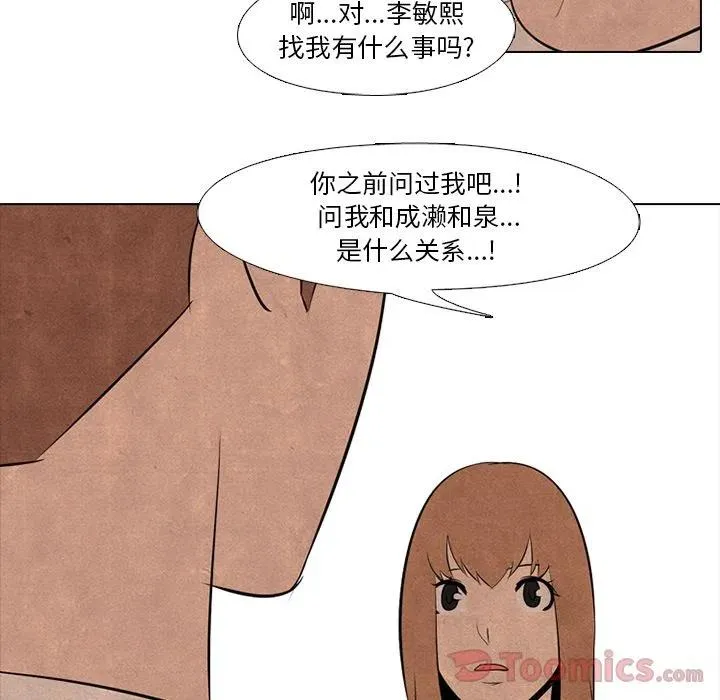 37 第8页