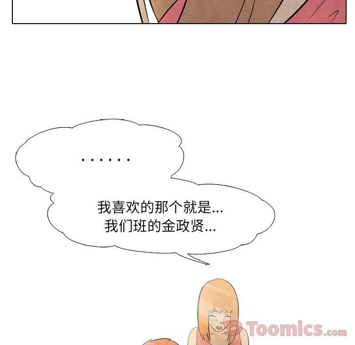 37 第23页