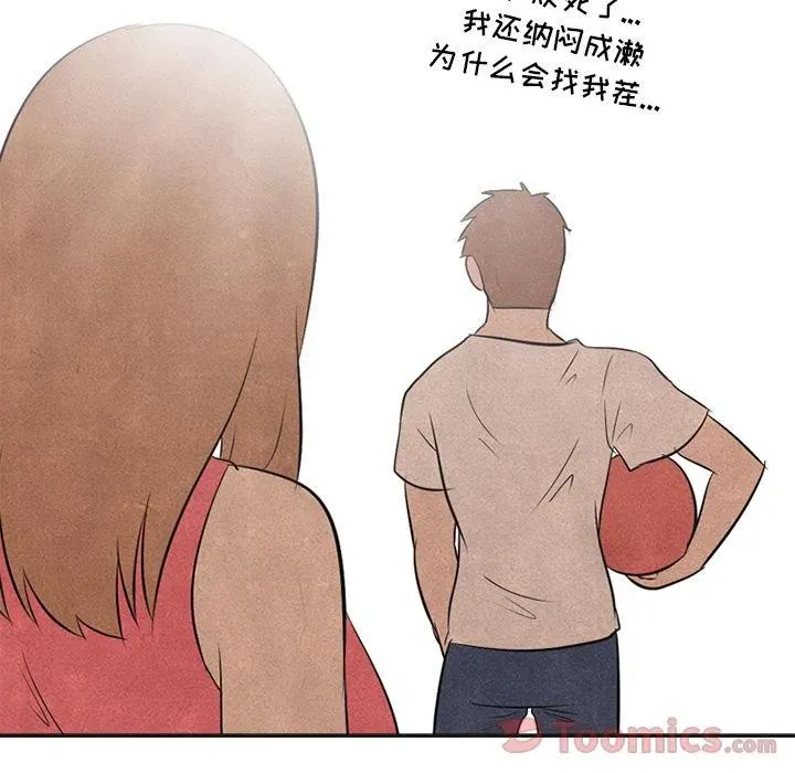 37 第36页