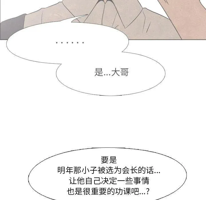 44 第51页