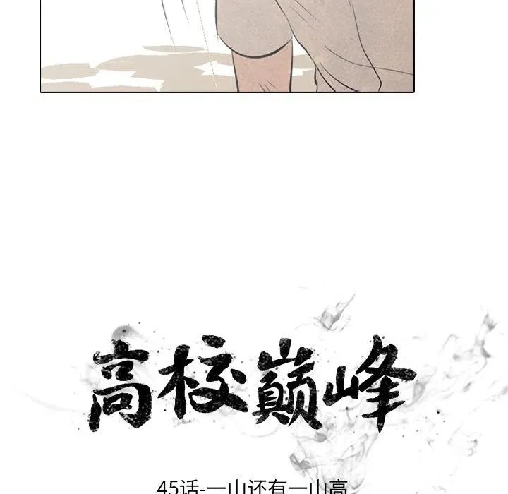 45 第11页