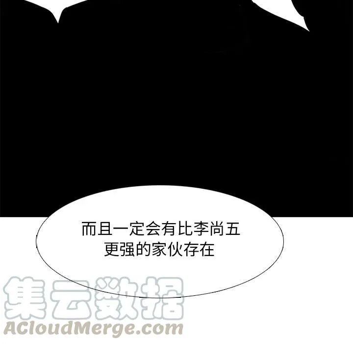 47 第61页