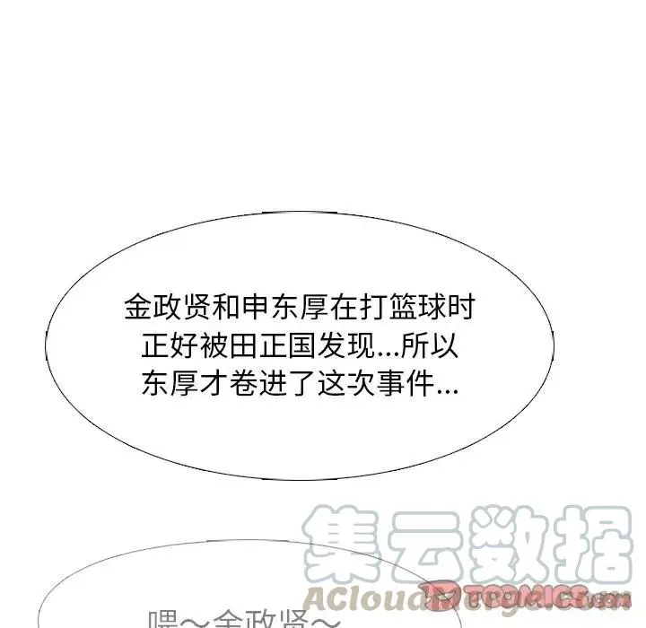 50 第22页