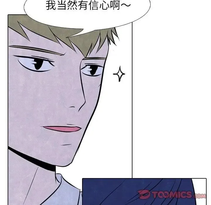 50 第54页