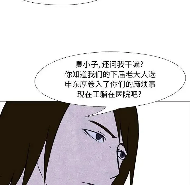 50 第63页