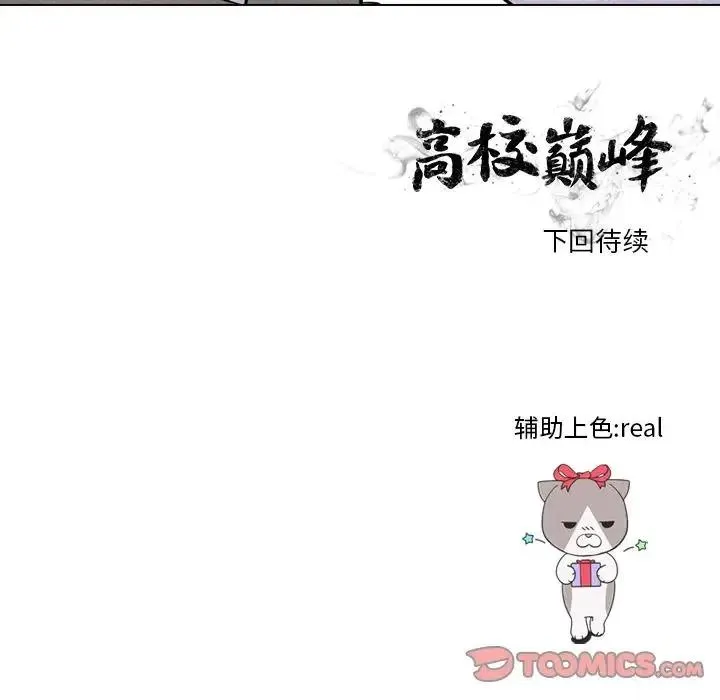 50 第80页