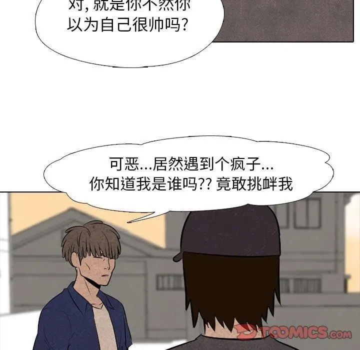 51 第18页