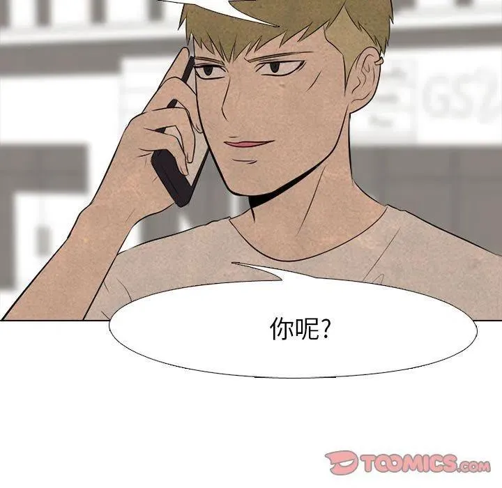 51 第54页