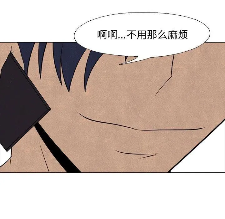 52 第29页