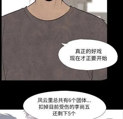 53 第21页