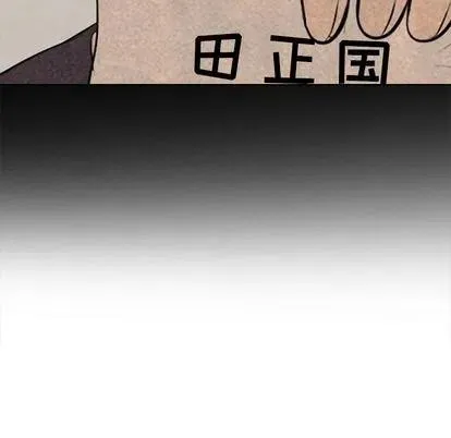 53 第68页