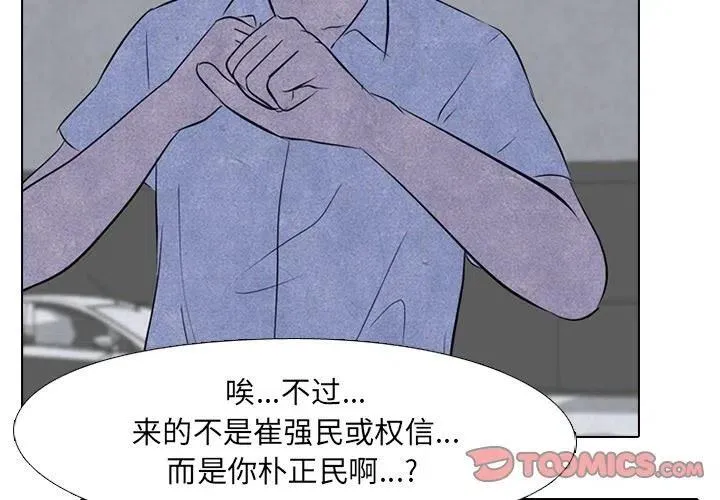 55 第2页