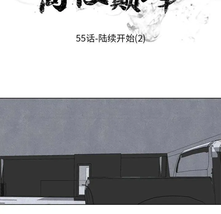 55 第11页