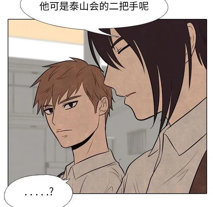 55 第32页