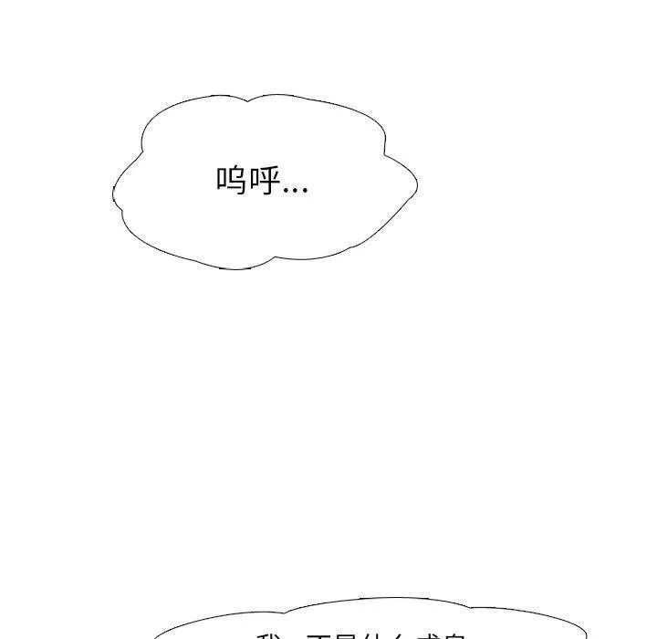 55 第75页