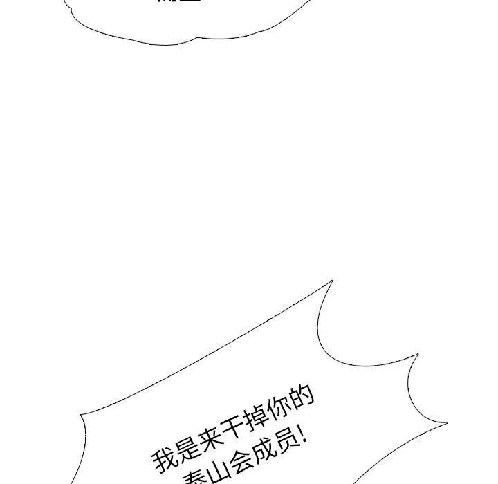 55 第77页