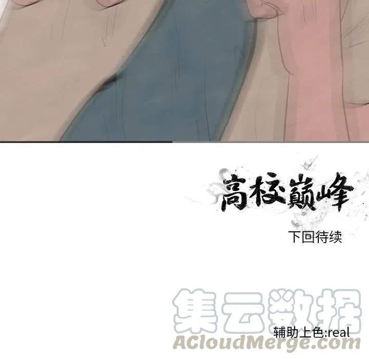 55 第79页