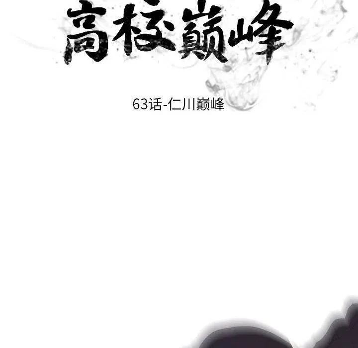 63 第8页