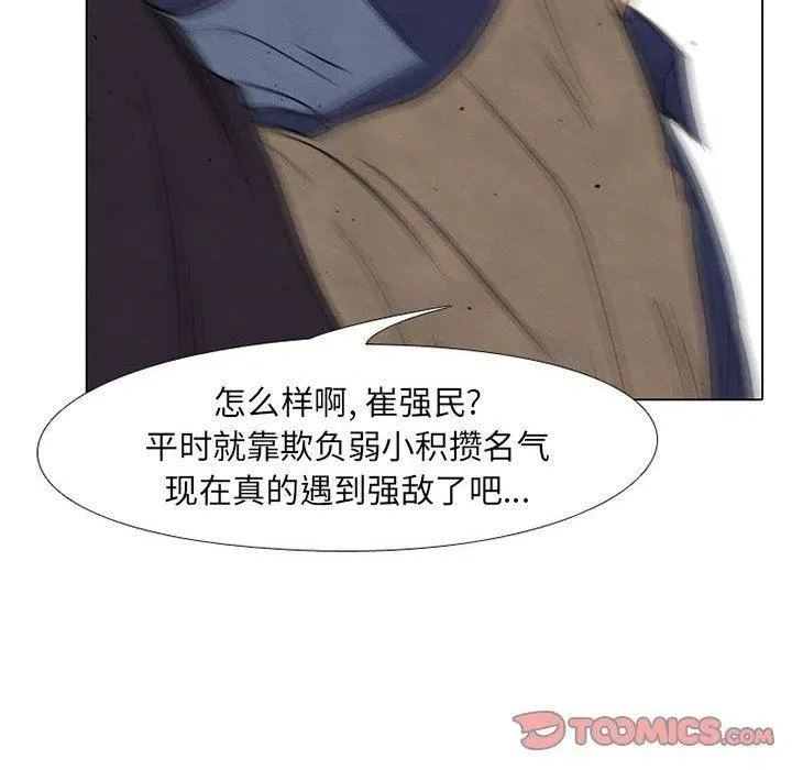 63 第42页