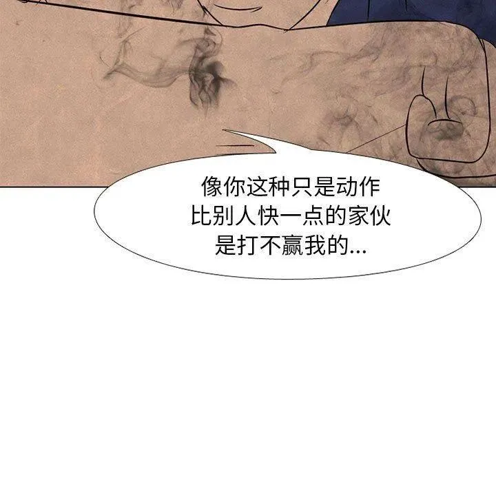 63 第51页