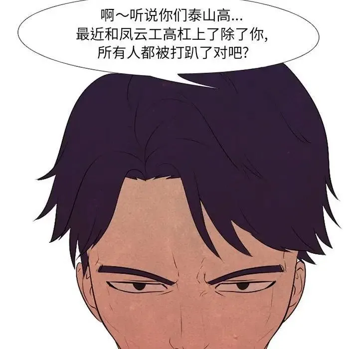 70 第8页